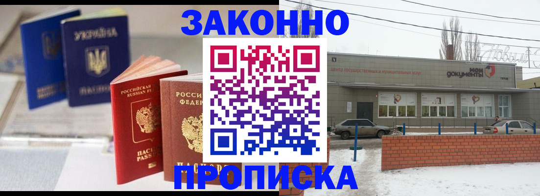 регистрация в Ялуторовске