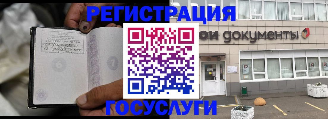 где прописаться в Ялуторовске